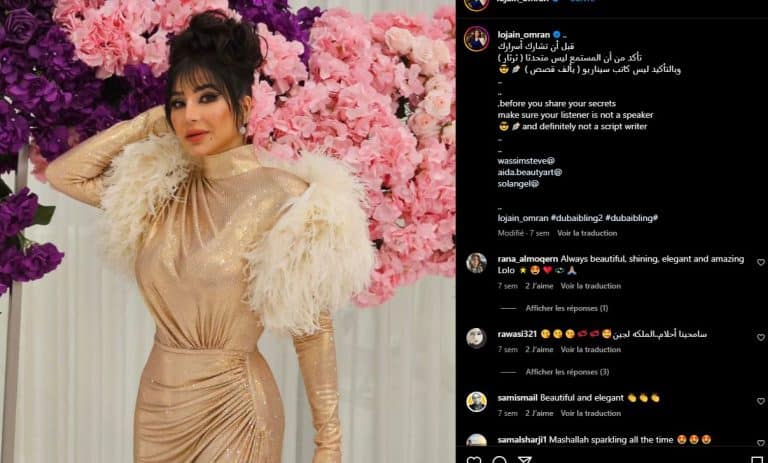 Lojain Omran et son mari